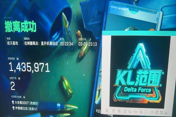 三角洲辅助pc迅雷软件效果